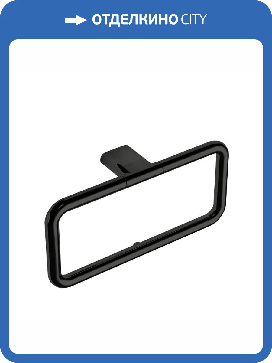 Полотенцедержатель Colombo Mini B4031.GM графит матовый фото 3