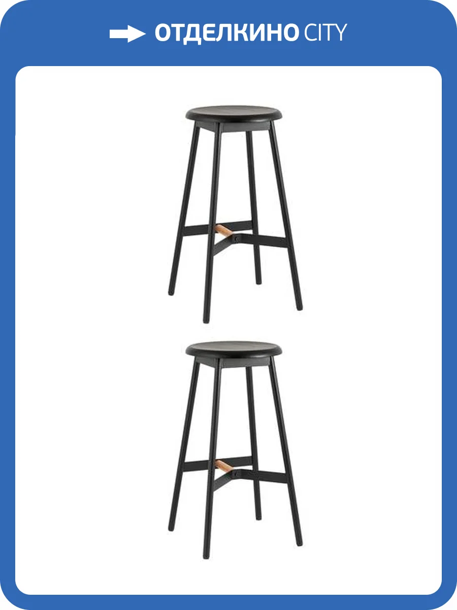 Набор из 2 барных стульев Stool Group Knobb 9117H75 black X2 черный фото 9