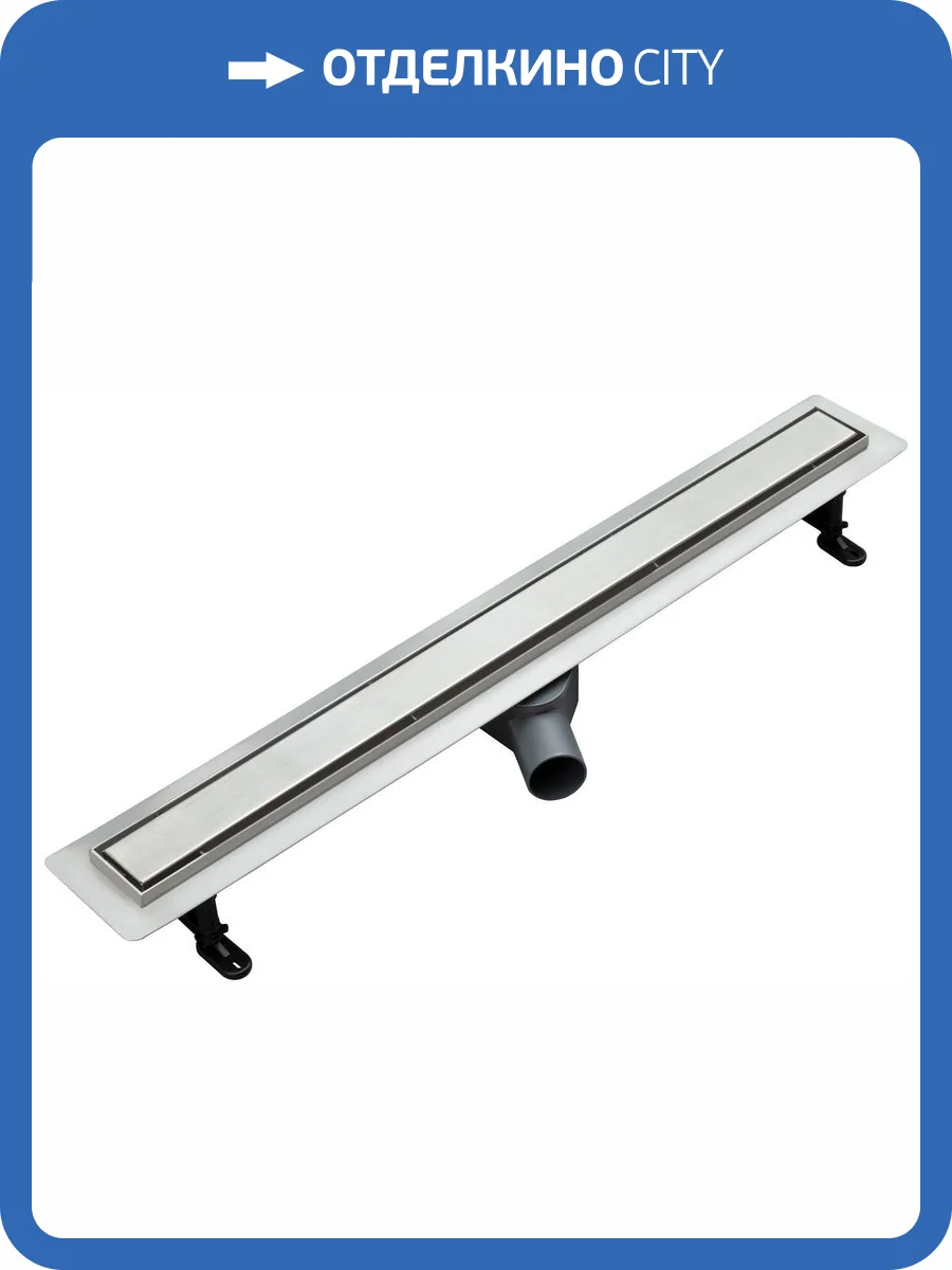 Душевой лоток Logan L001SL-800 решетка в комплекте, хром фото 7