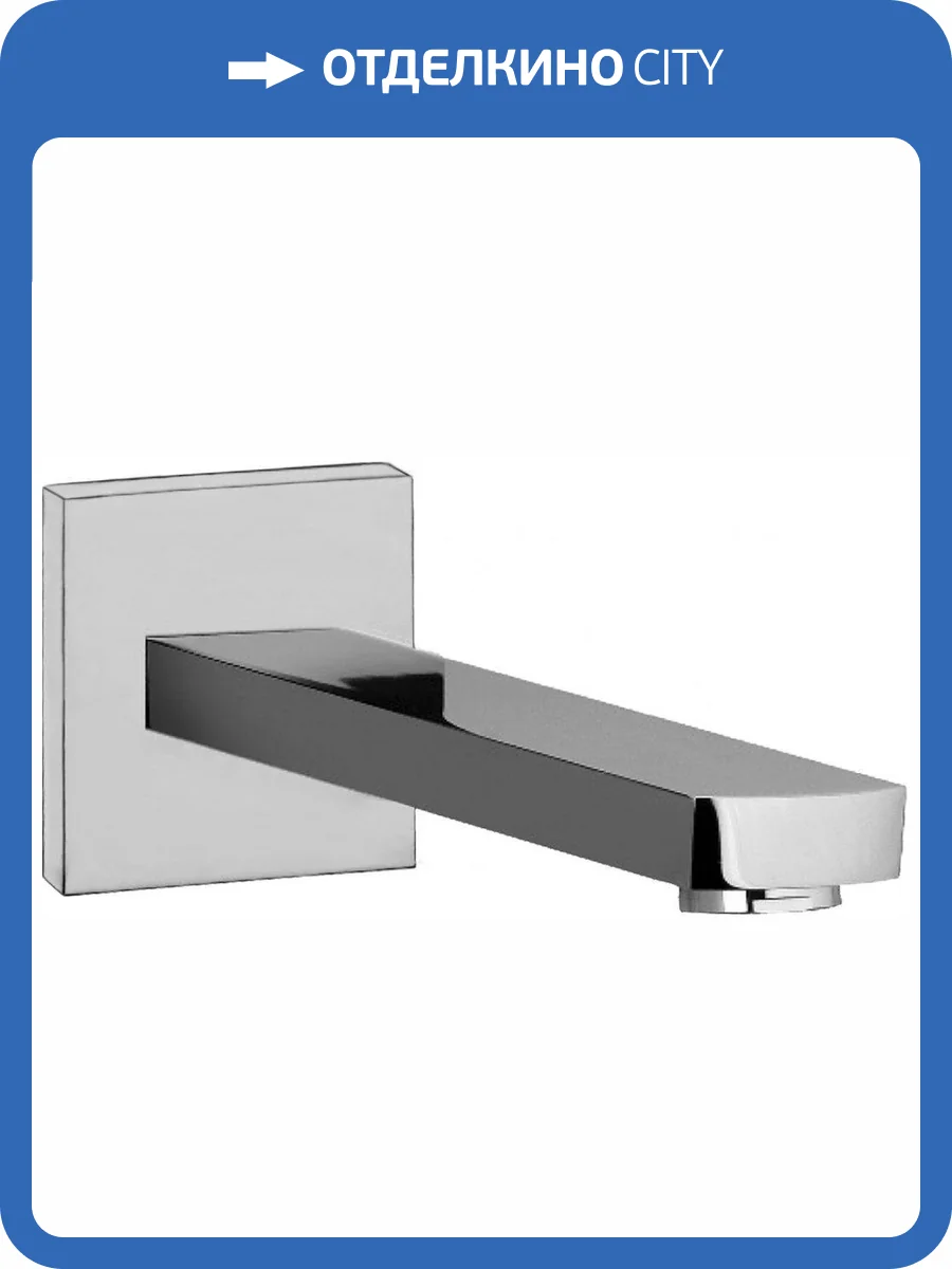 Излив Paffoni Ringo ZBOC111CR с аэратором, хром фото 3