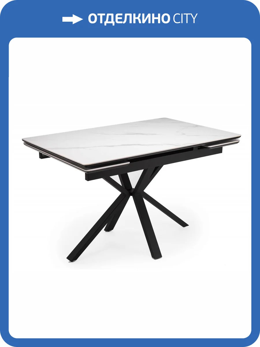 Кухонный стол Notta Старлайт 622888 snow alpin / черный фото 16