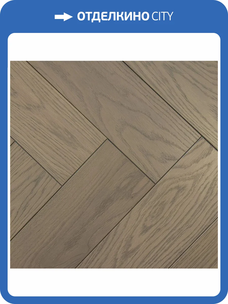 Двухслойная инженерная доска AlixFloor Английская елка ALX1032HB Дуб Дымчато-Серый 600x100x15 фото 2