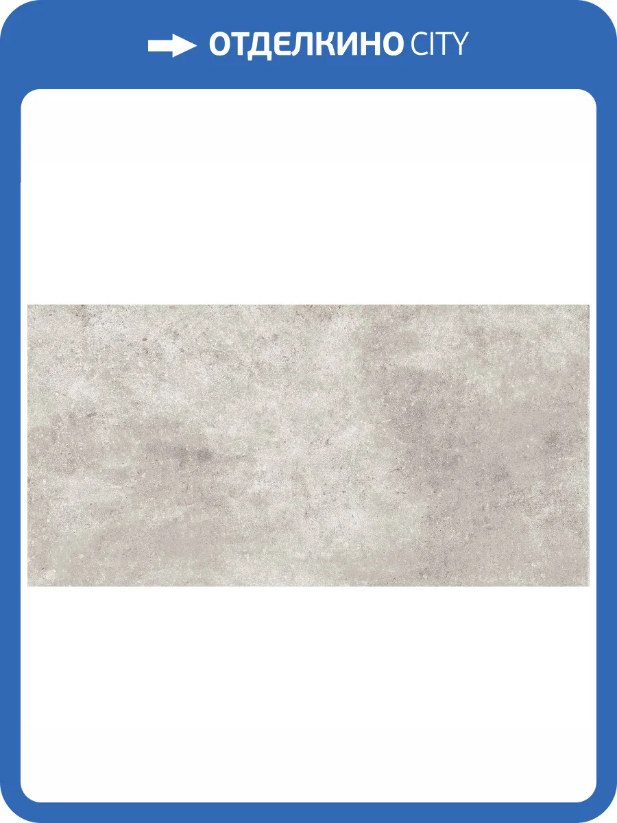 Керамогранит Primavera CR220 Marla Grey Carving 60x120 фото 5