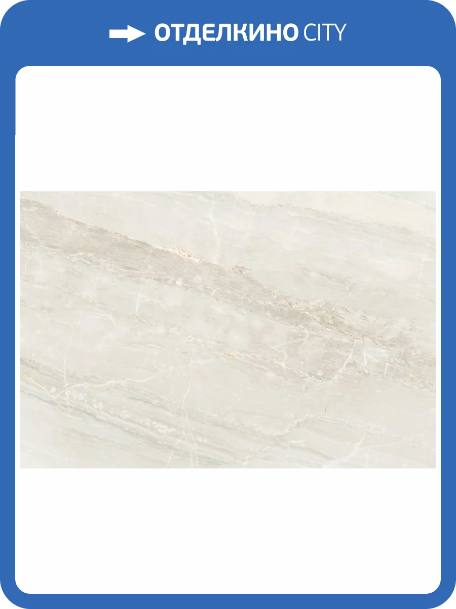 Керамогранит Creto Arizona MPL-060880 2Pc Pg 120x180 фото 3