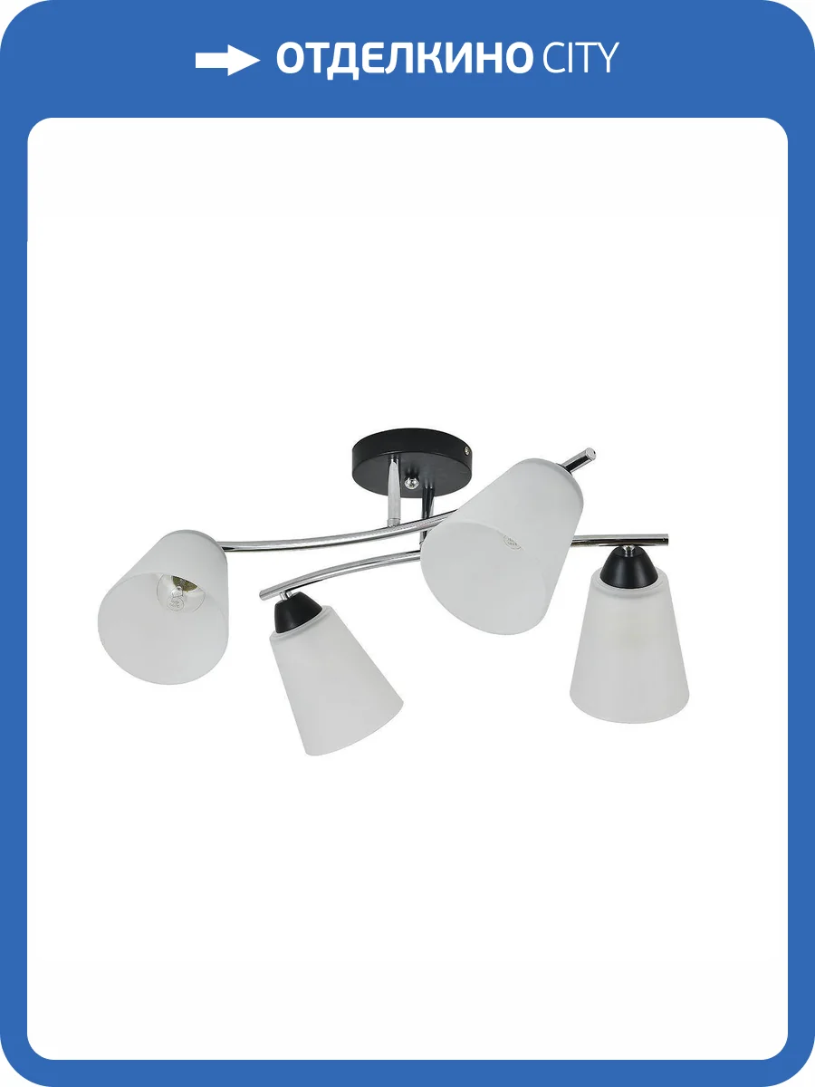 Потолочная люстра Escada Lavatera 2132/4P фото 5