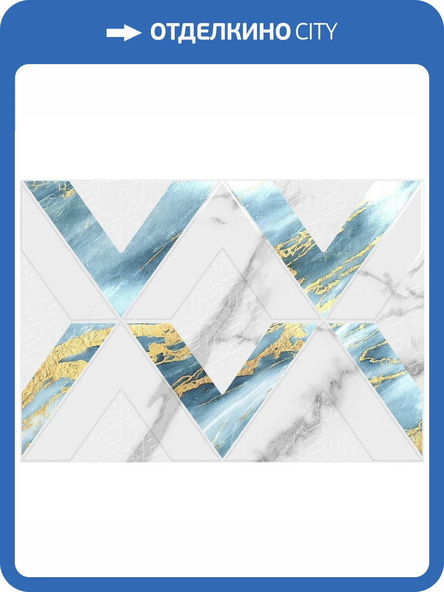 Керамическая плитка Axima Виченца Геометрия 28x40 фото 4