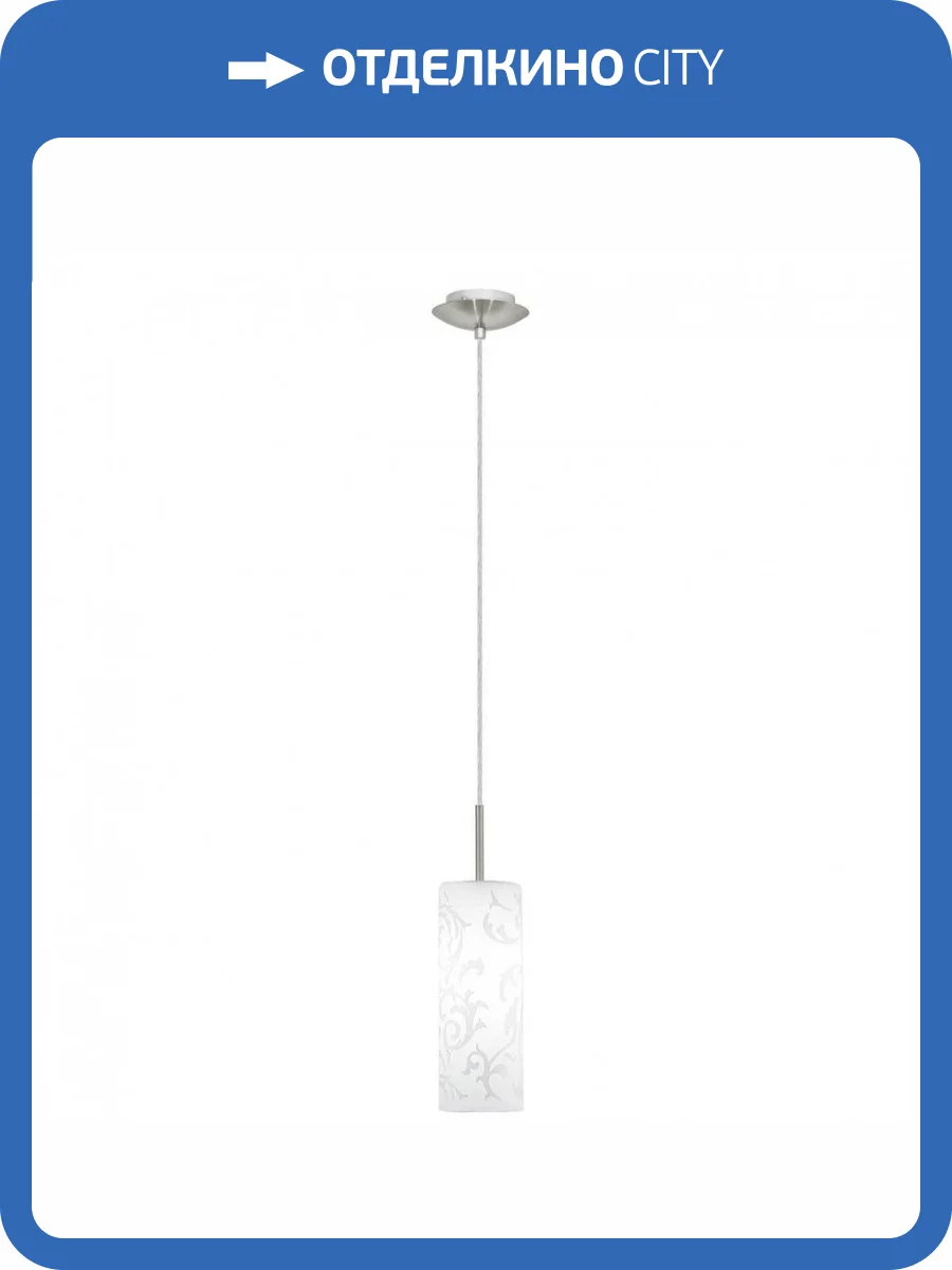 Подвесной светильник Eglo Amadora 90047 фото 2