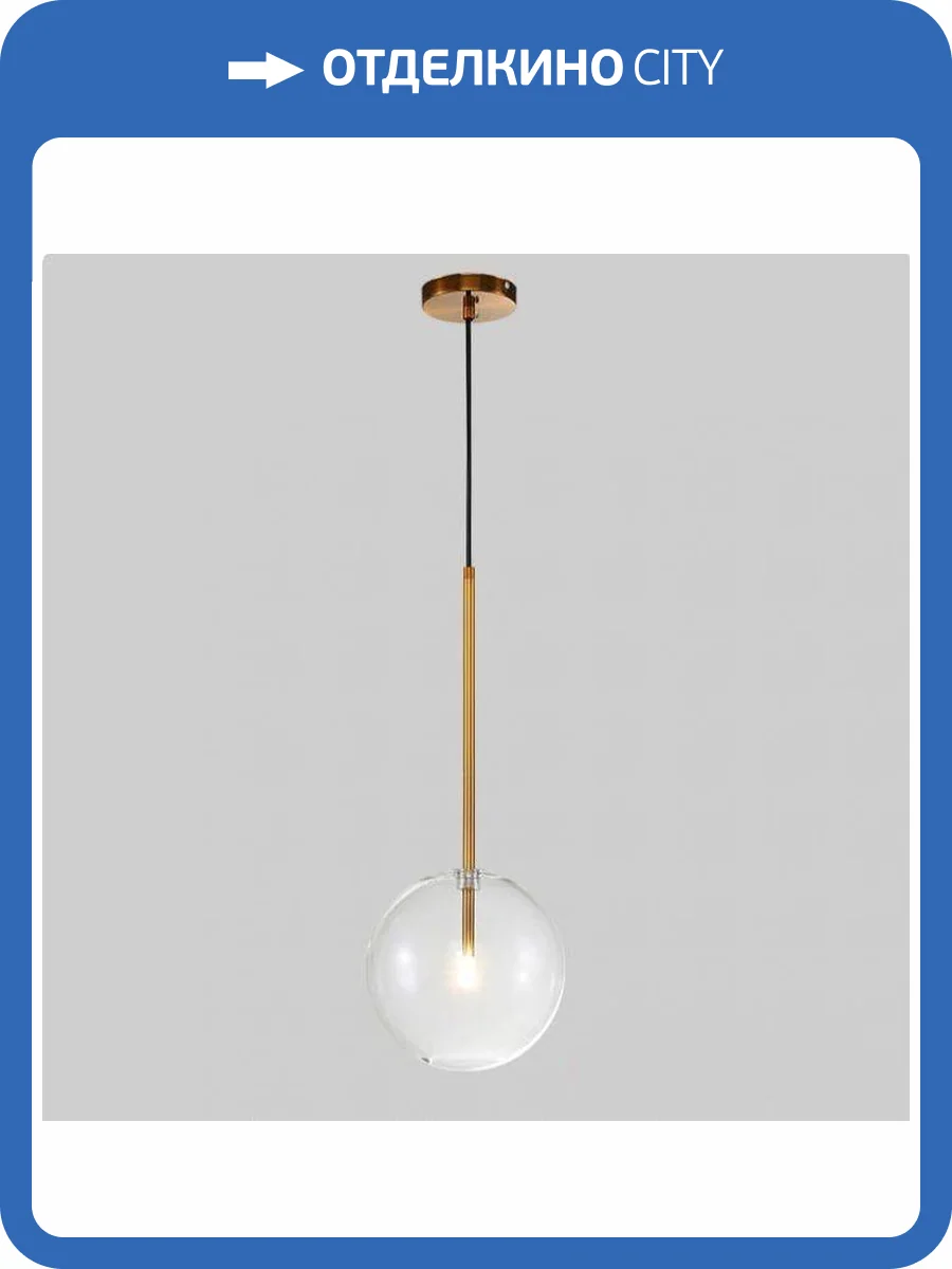 Подвесной светильник Imperium Loft Arto 182692-26 фото 7