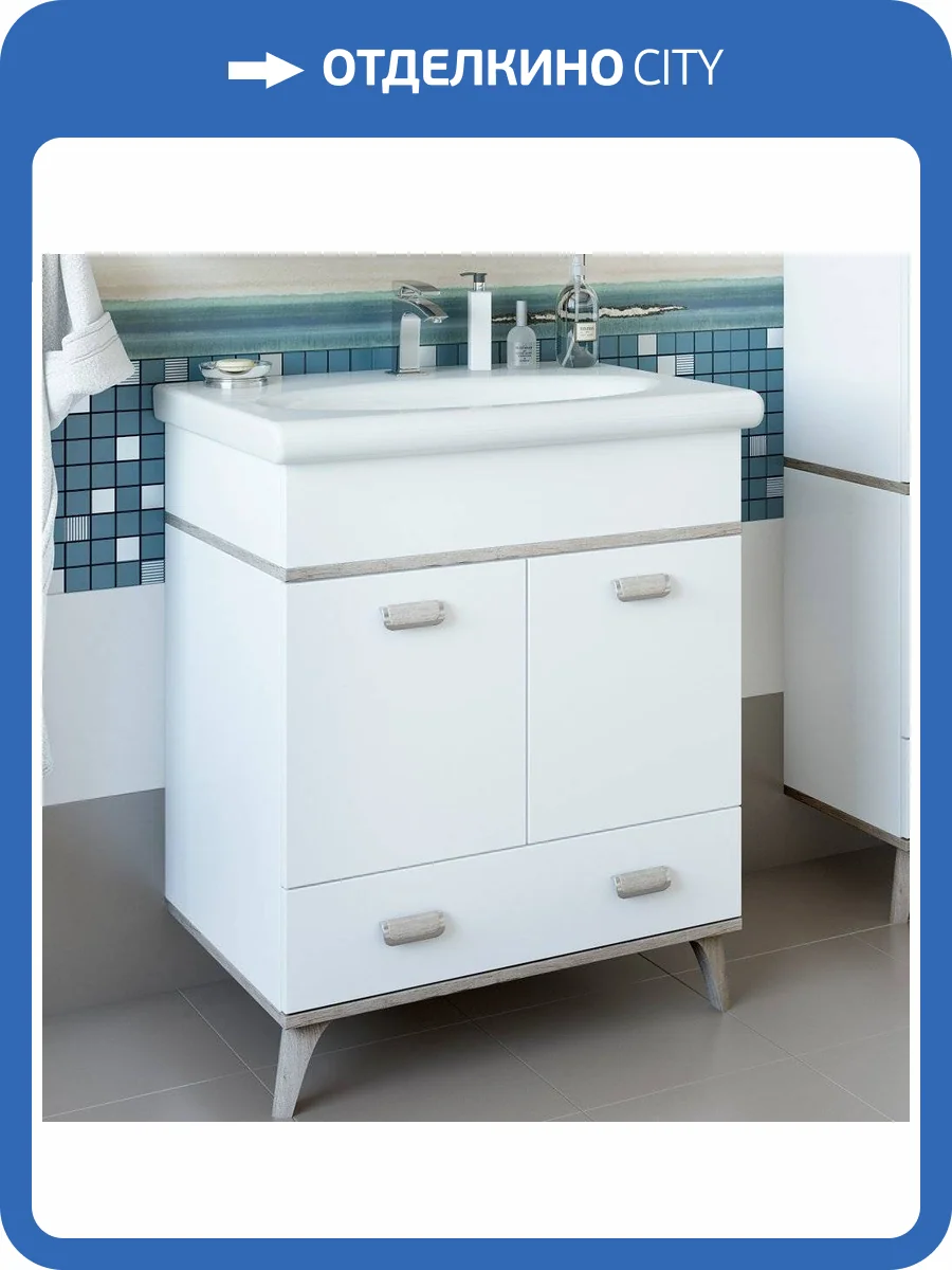 Тумба с раковиной Sanflor Бруно 70, белый, орегон фото 2