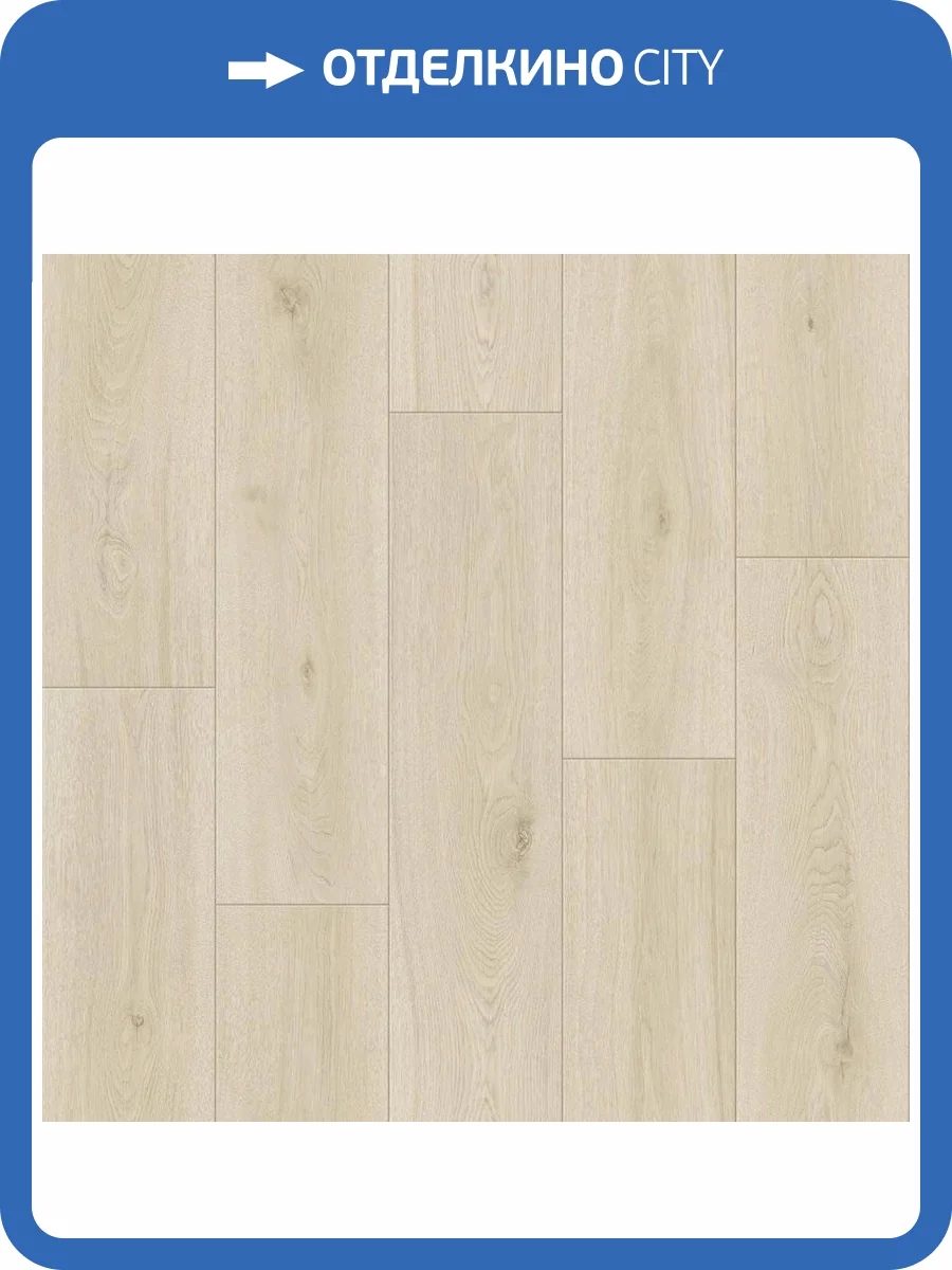 Линолеум Tarkett Force R Maison 1 (рулон: 2x30=60 м2) фото 2