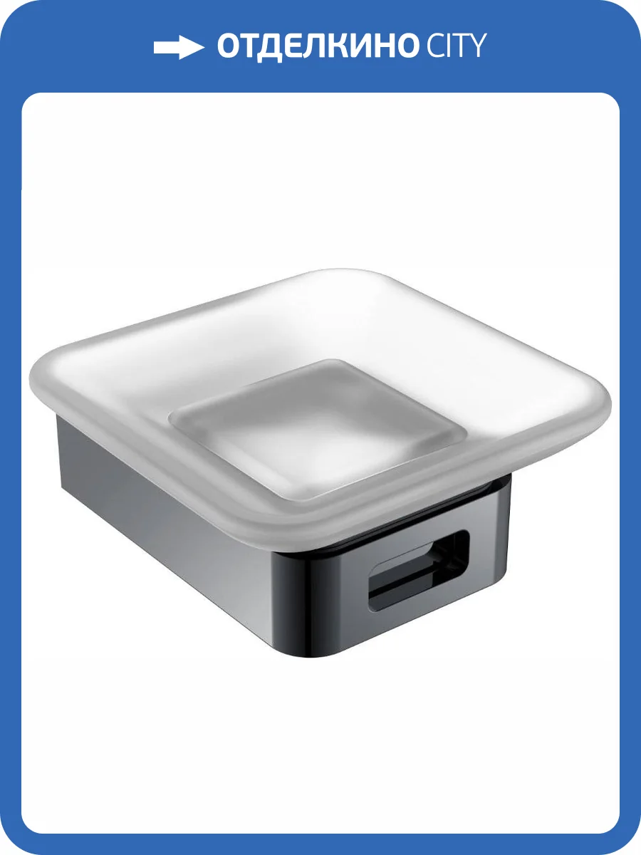 Мыльница Boheme Q 10943-SGM фото 3