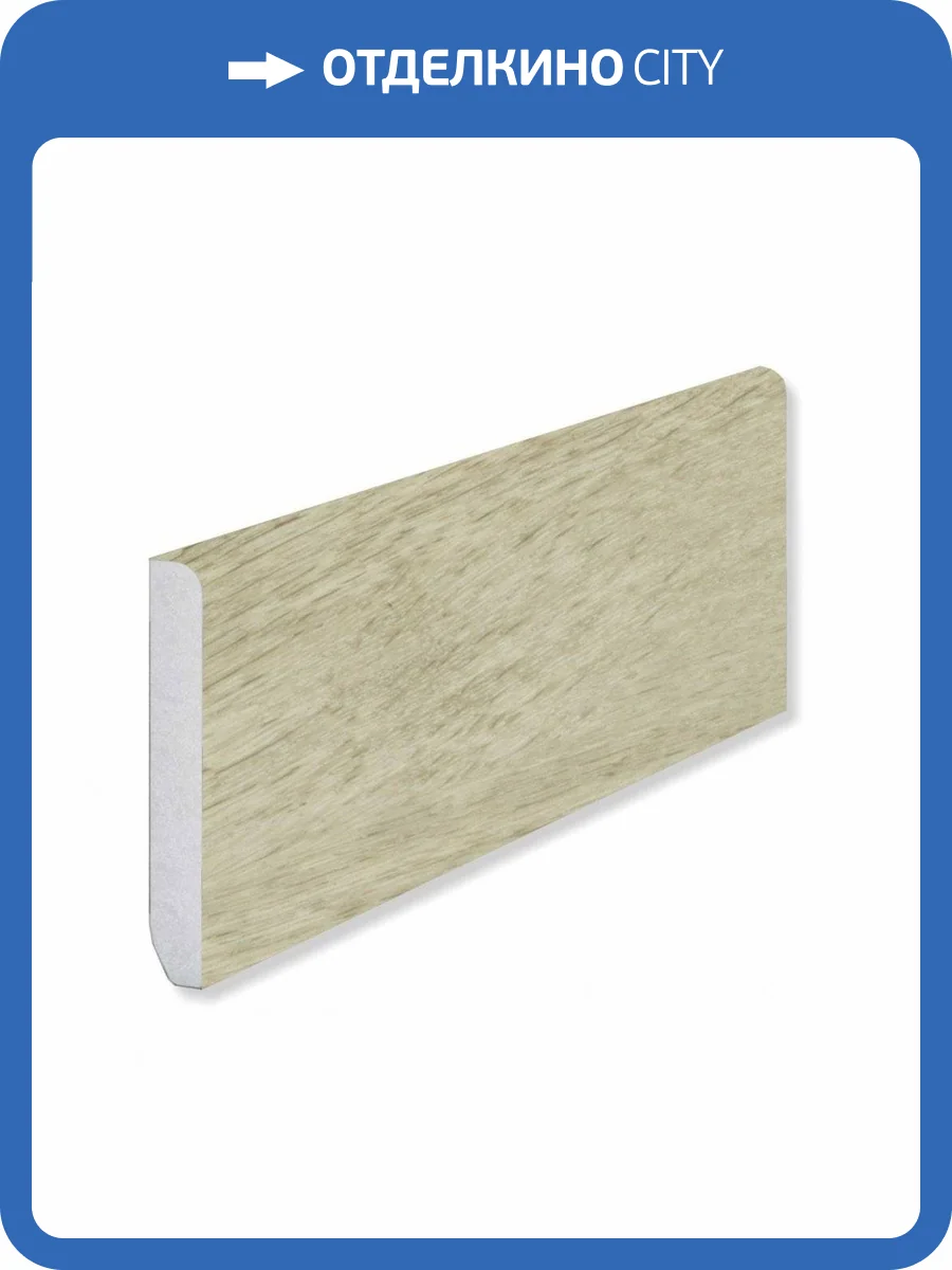 Плинтус Fargo 64W965 Дуб Бангкок градиент 2200x80x11 фото 2