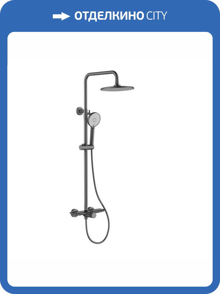 Душевая стойка Black&White 9104GM GL-9104-GM, оружейная сталь фото 10