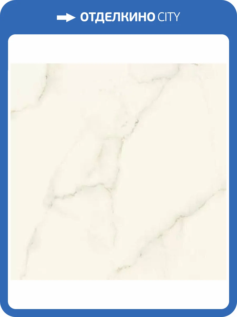 Керамогранит Atlas Concorde Marvel X AFU7 Calacatta Apuano Lappato 120x120 фото 15