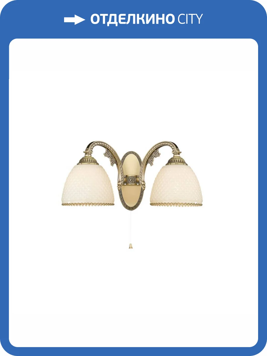 Бра Reccagni Angelo A.7005/2 фото 3