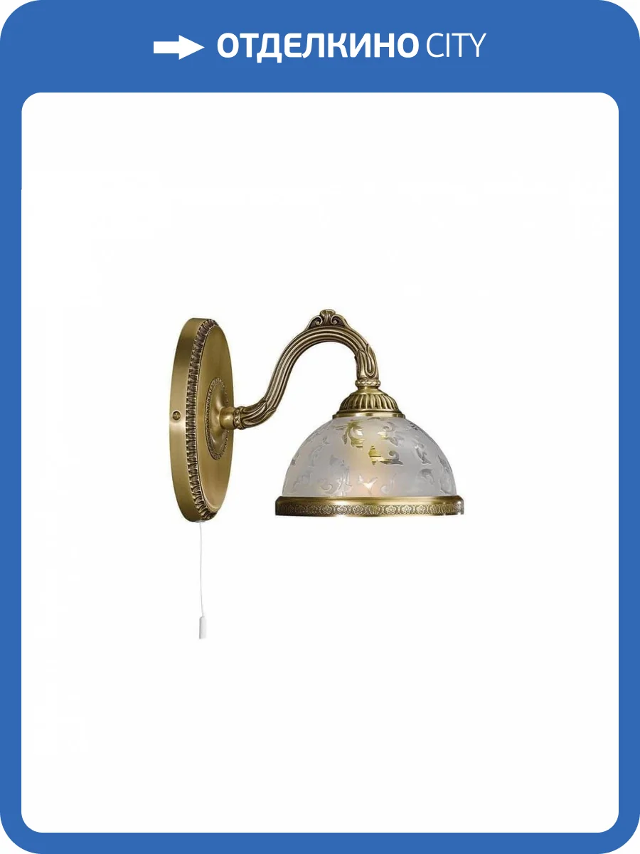 Бра Reccagni Angelo A 6202/1 фото 3