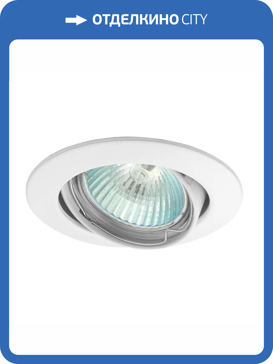 Точечный светильник Kanlux VIDI CTC-5515-W 2780 фото 2