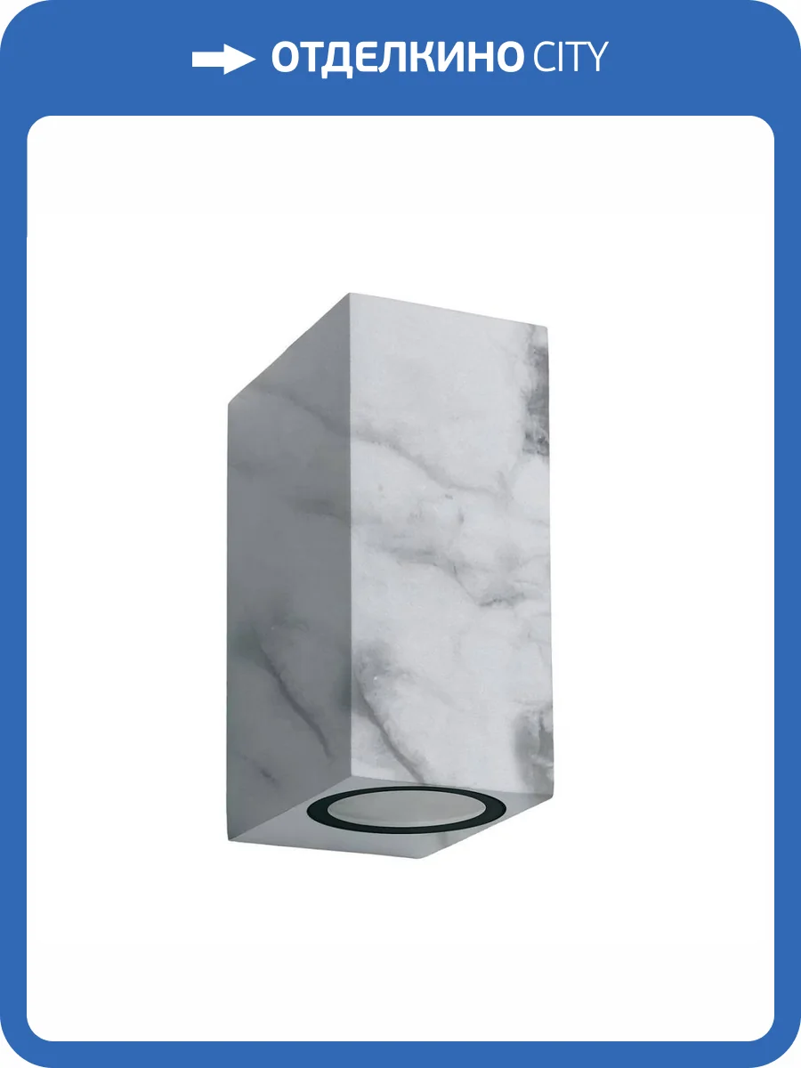Уличный настенный светильник Uniel UUL-P42A 2х6W/GU10 IP65 Marble фото 4