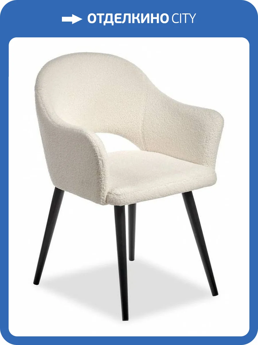 Стул Bradex Home Bruno RF 0446 белый фото 10