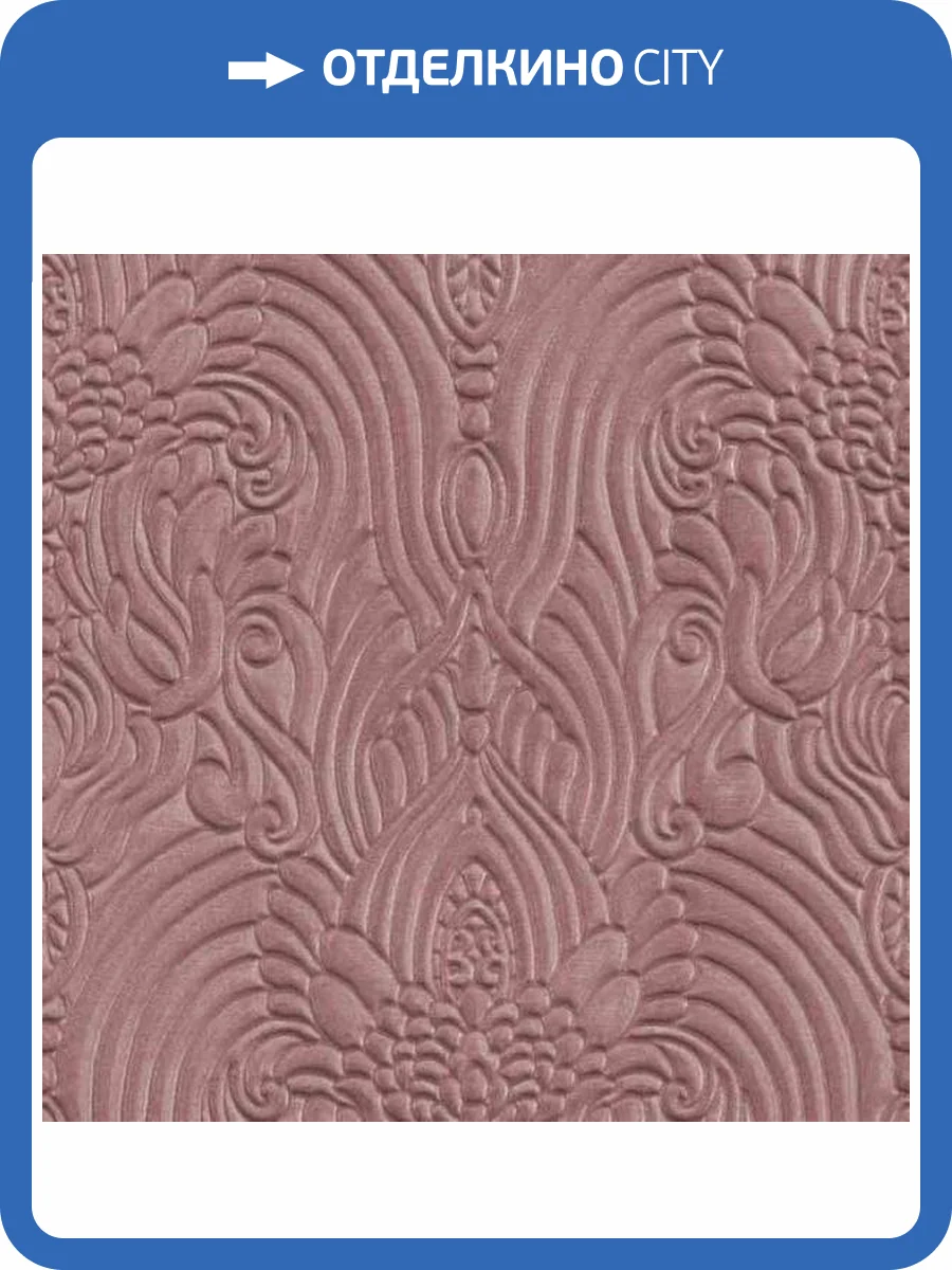 Обои Zambaiti Parati Trussardi 5 Z21806 фото 2