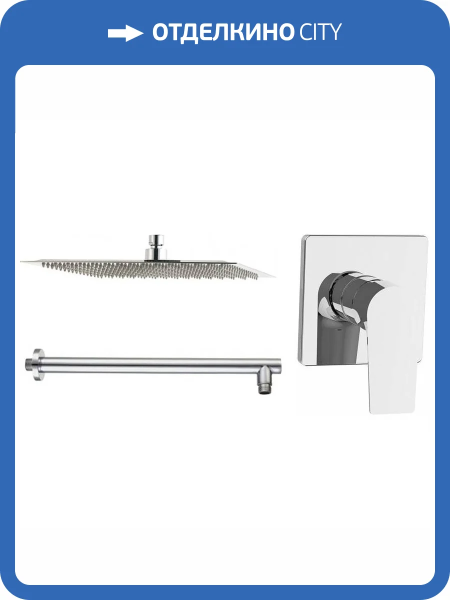 Душевой комплект Aquanet Static 257154 1.11, хром фото 14
