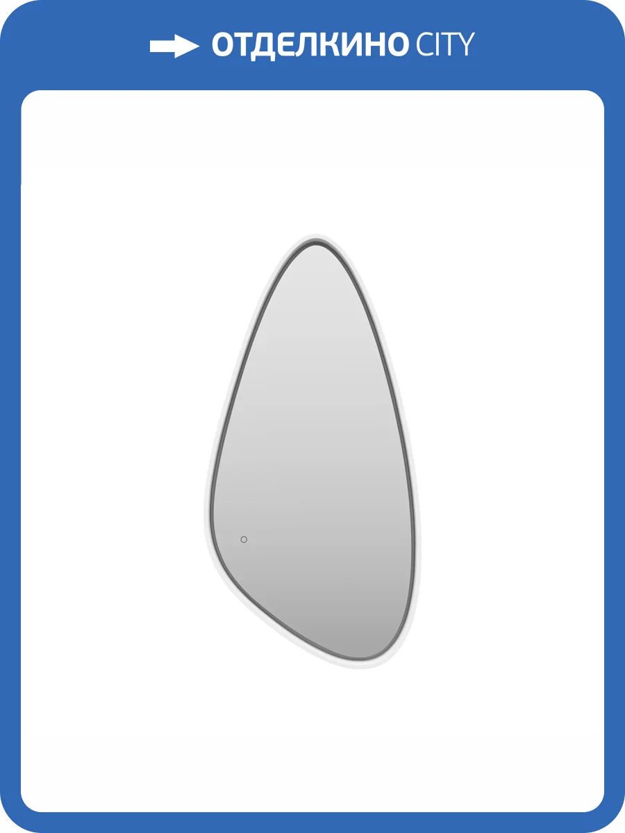 Зеркало Misty Venus VEN-Var-060-white LED 600х1200 капля, белый, сенсор на зеркале фото 4