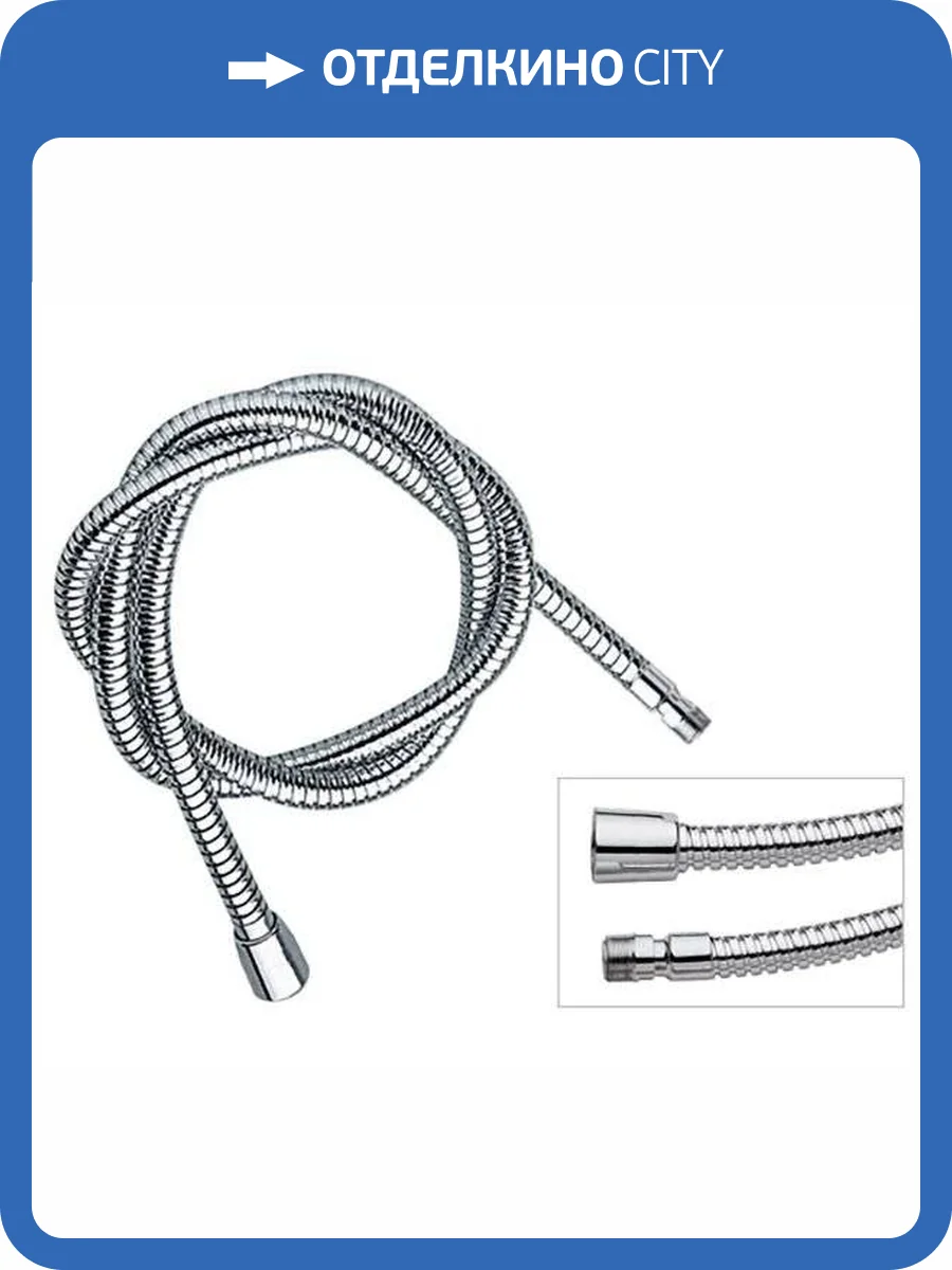 Душевой шланг Remer 333CN1512150 хром фото 3