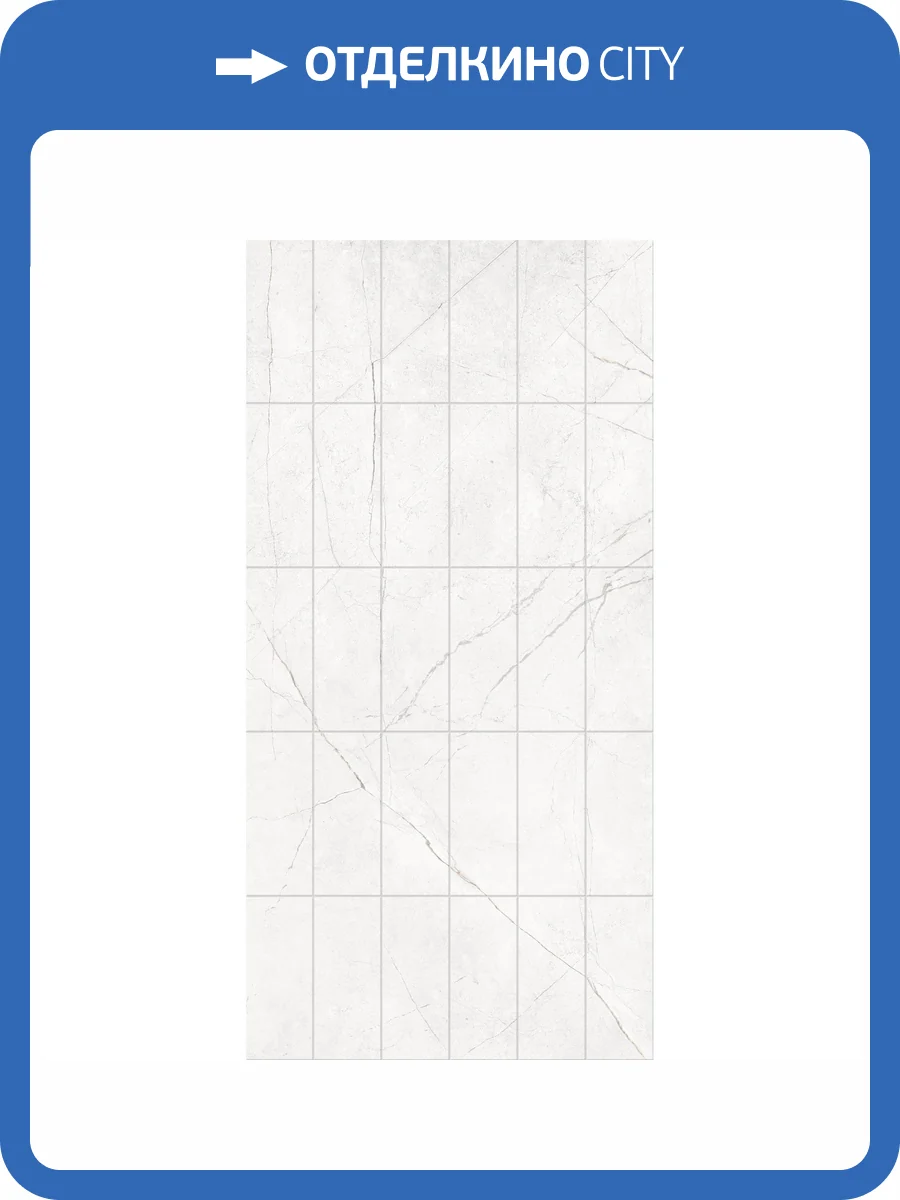 Декор Estima Nolana 71996 FalseMosaic/NL00_NS/59.2x119.3x10/Bricks/ White Неполированный 59.2x119.3 фото 5