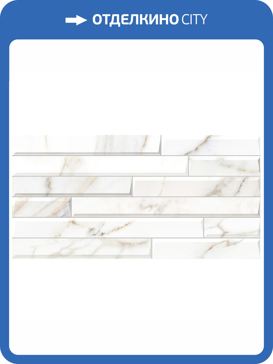 Керамическая плитка Alma Ceramica Nevada TWU09NVD014 24.9x50 фото 2