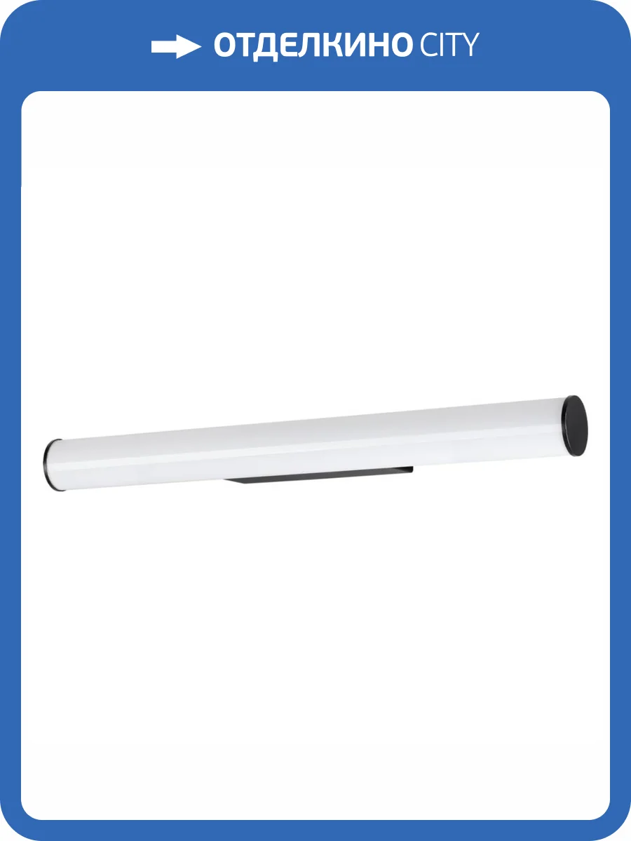 Настенный светильник Odeon Light Hightech 6617/12WL фото 5