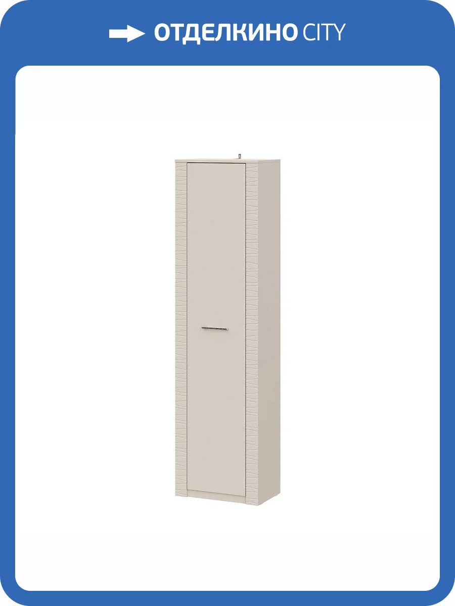 Шкаф-пенал Арника Калипсо 00-00196766 меланж фото 3