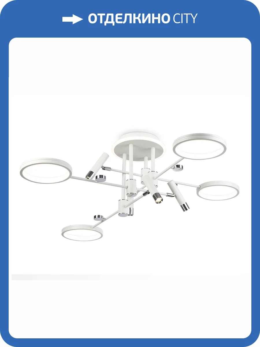 Потолочный светодиодный светильник Ambrella Light Comfort FL51648 фото 4