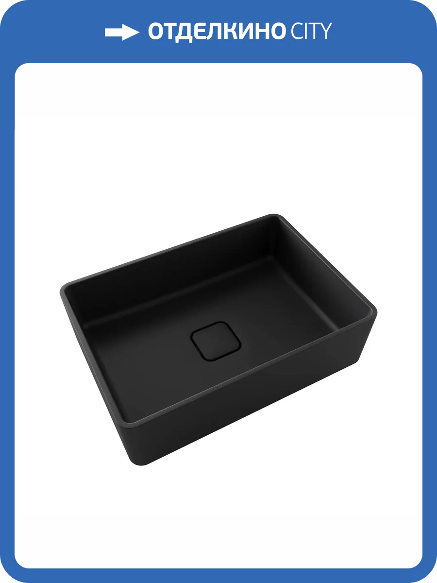 Раковина Florentina Одри 10.320.00500.302 50 см, антрацит фото 3