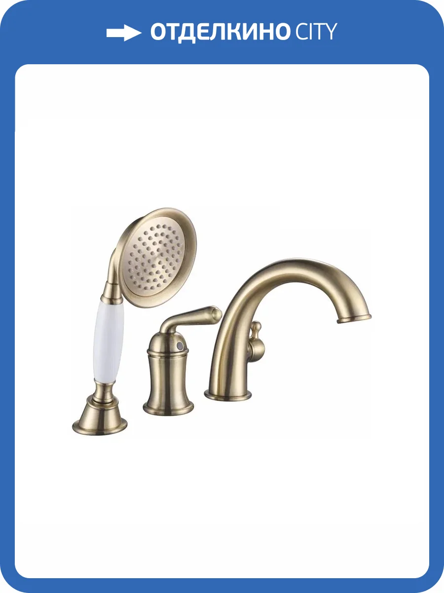 Смеситель на борт ванны Rose R0212Q бронза фото 3