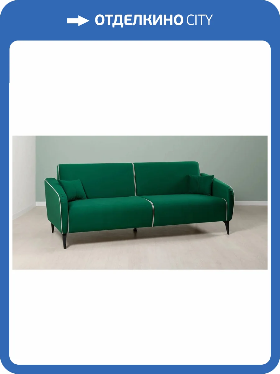 Диван-кровать Нижегородмебель Ноэль ТД 446 зеленый фото 10