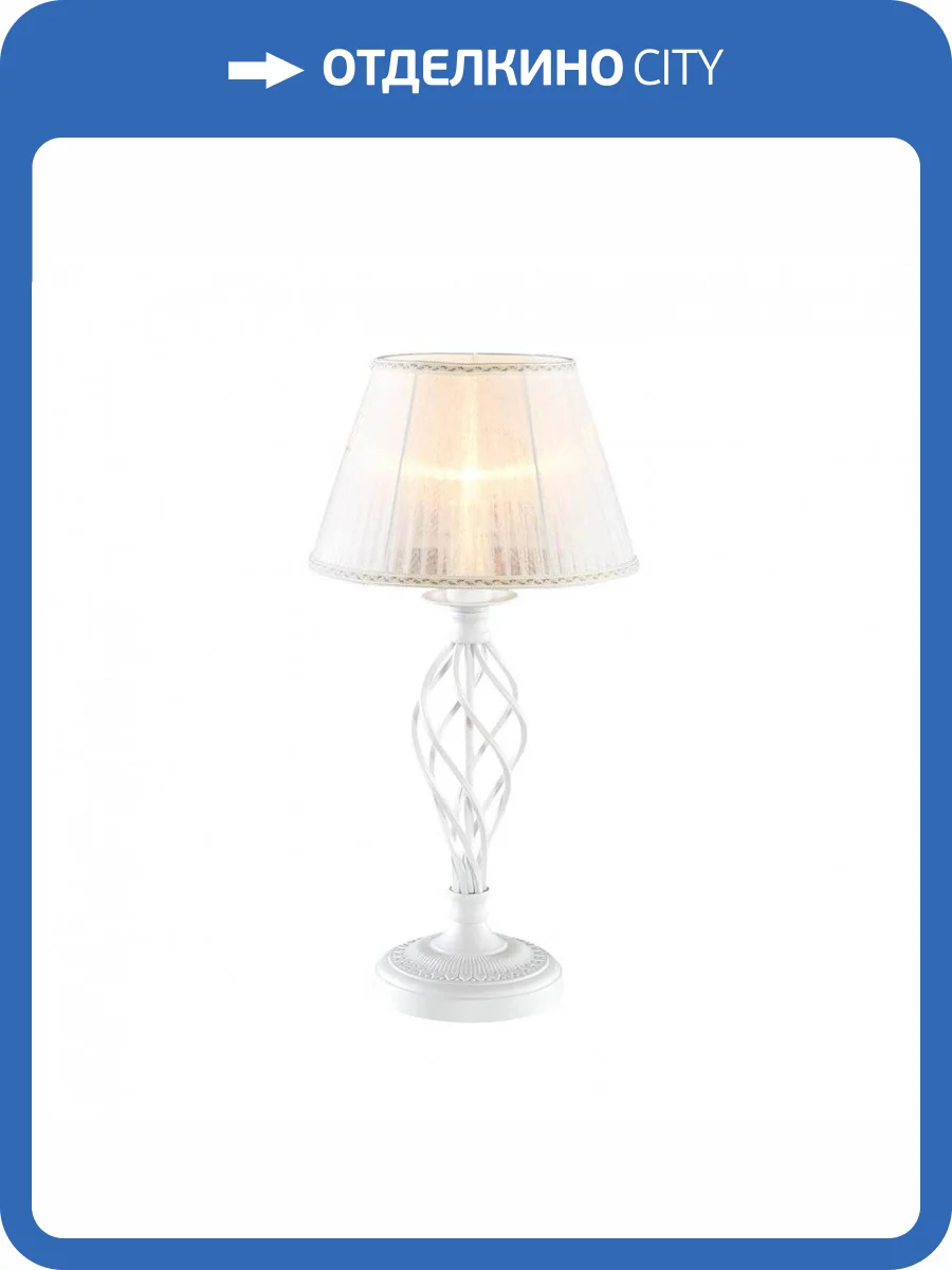 Настольная лампа Citilux Ровена CL427810 фото 3