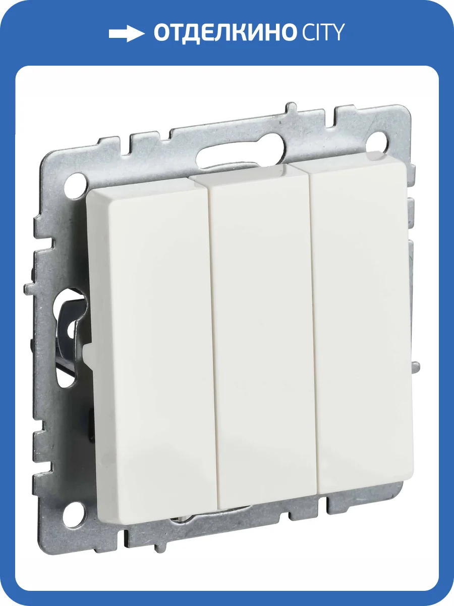 Выключатель 3-клавишный IEK Brite BR-V30-0-10-K01-PRO белый фото 7