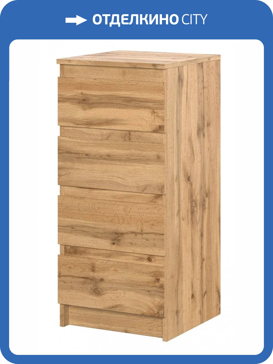 Комод НК-Мебель Stern Т-2(16 мм) 4я Дуб Вотан фото 2