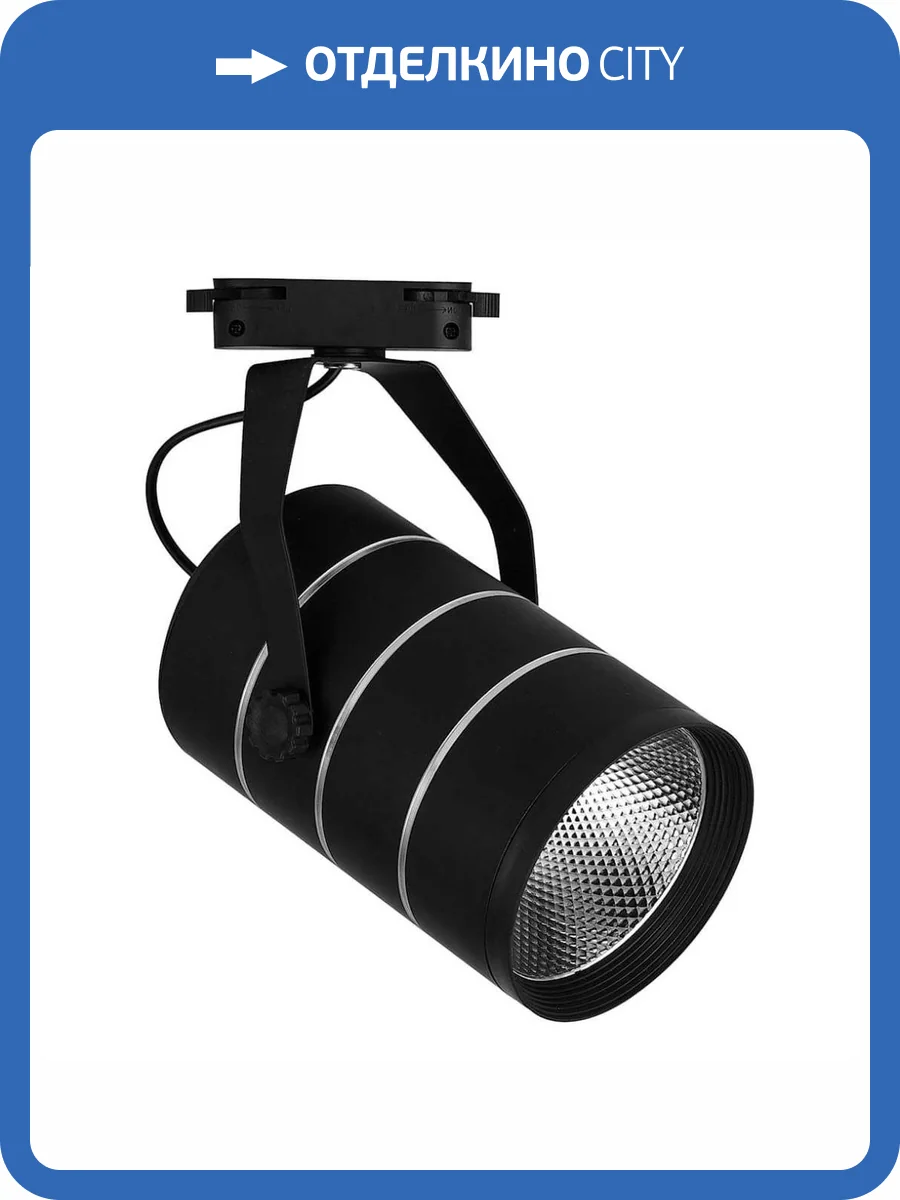 Трековый светодиодный светильник Feron AL112 41185 фото 2
