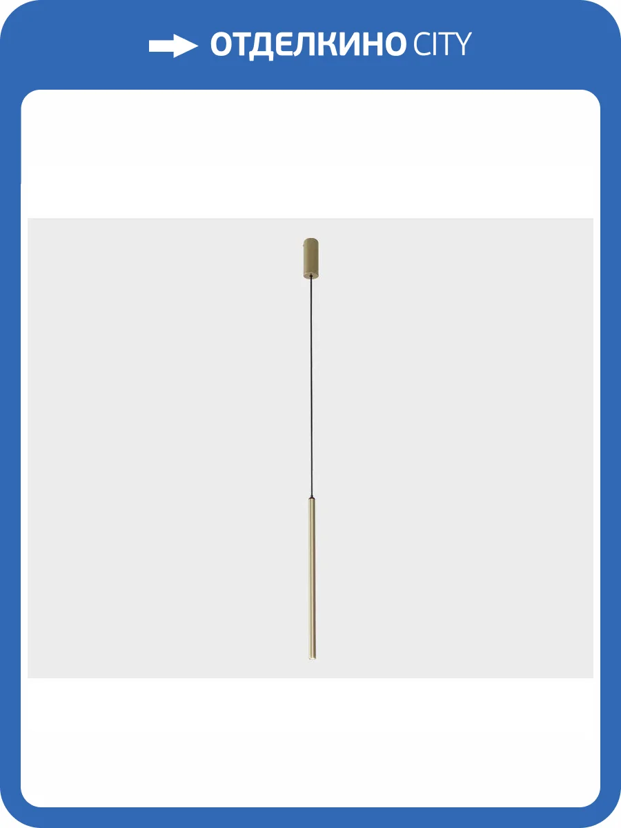 Подвесной светодиодный светильник Italline IT014-0205 gold фото 2