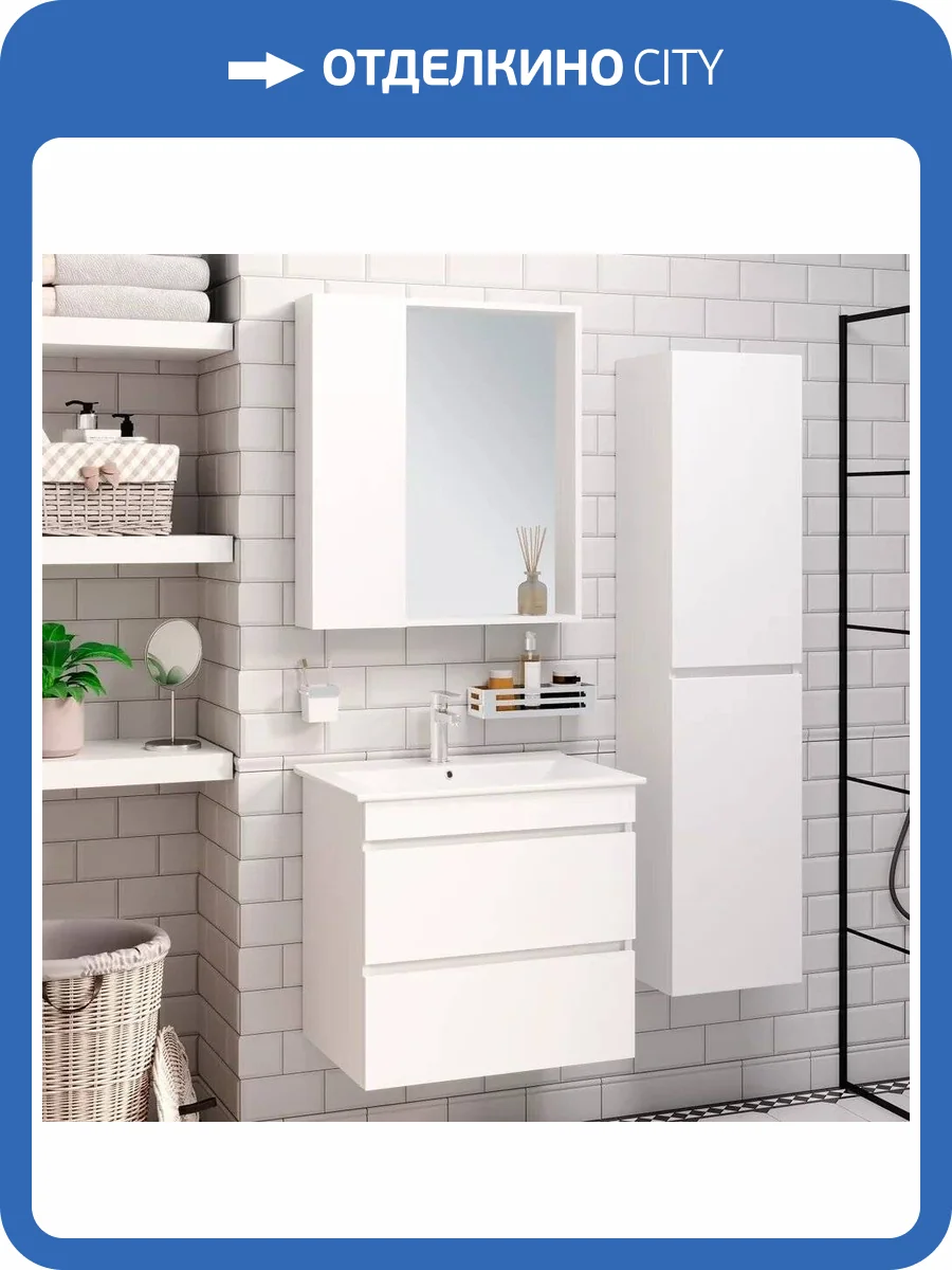 Мебель для ванной Runo Манхэттен 65, подвесная, белая фото 13