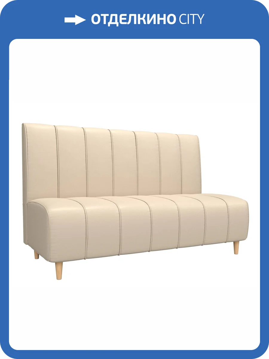 Прямой диван Лига Диванов Ральф 104148 фото 7