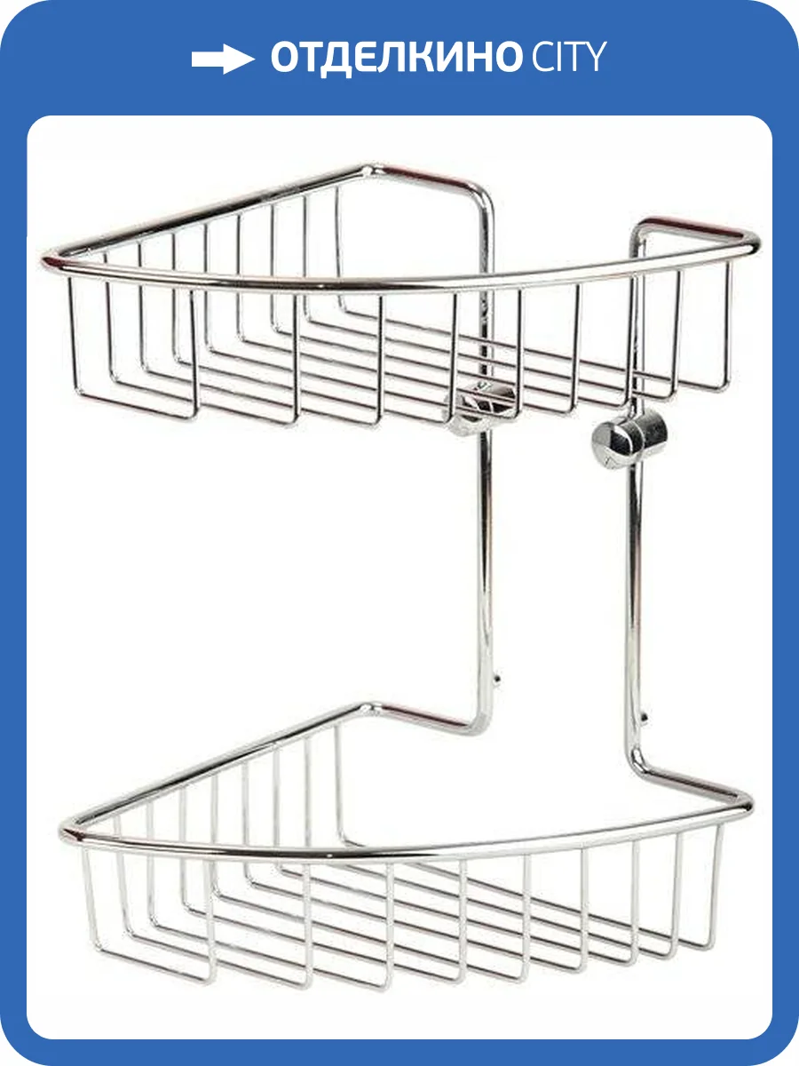 Полка Veragio Basket VR.GFT-9034.CR хром фото 3