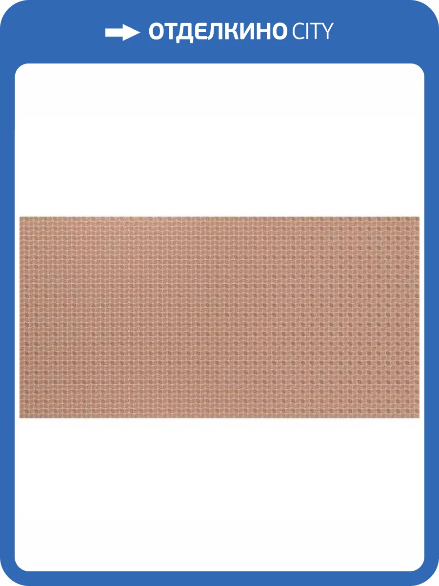 Керамогранит Ape Ceramica Four Seasons A037940 Tapestry Terracotta Rect 60x120 фото 3