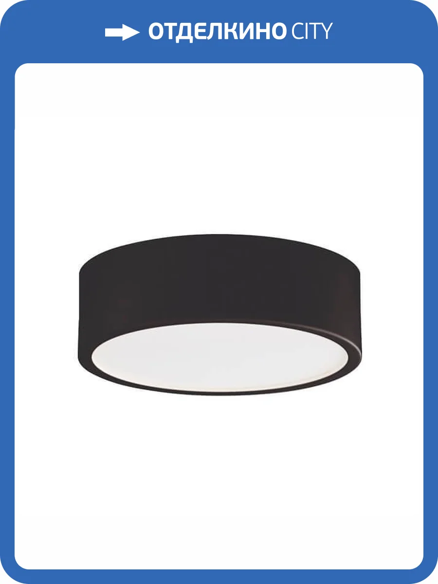 Потолочный светильник Italline M04-525-146 black фото 2