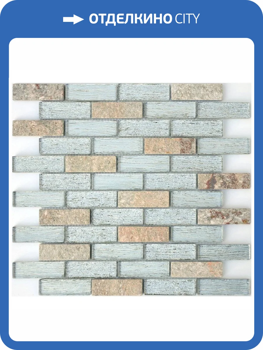 Мозаика LeeDo Naturelle 8 Dubai (2.3x7.3) 29.8x29.8 фото 3