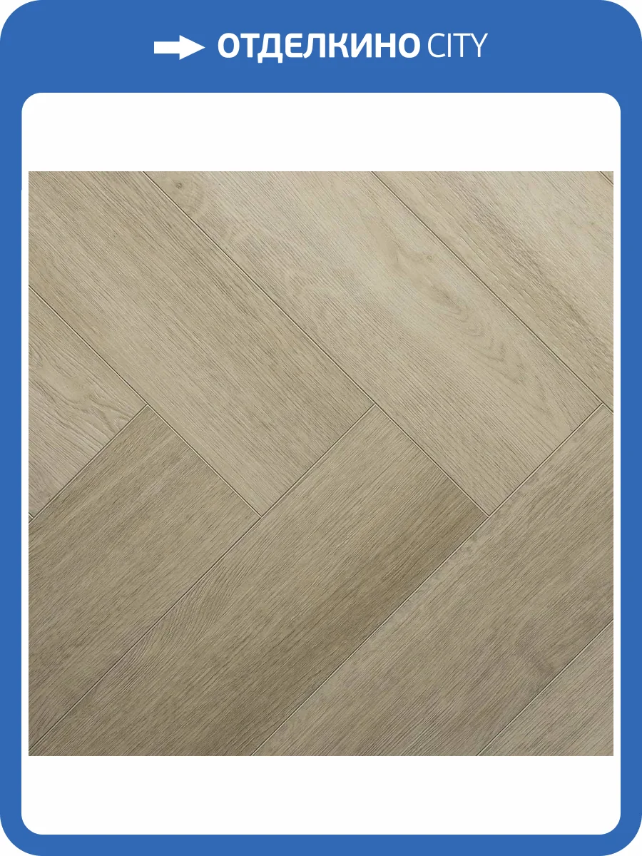 LVT Ламинат Alpine Floor Parquet 2.5/43 4V ECO 16-24 Дуб Ригель 590x118 фото 5