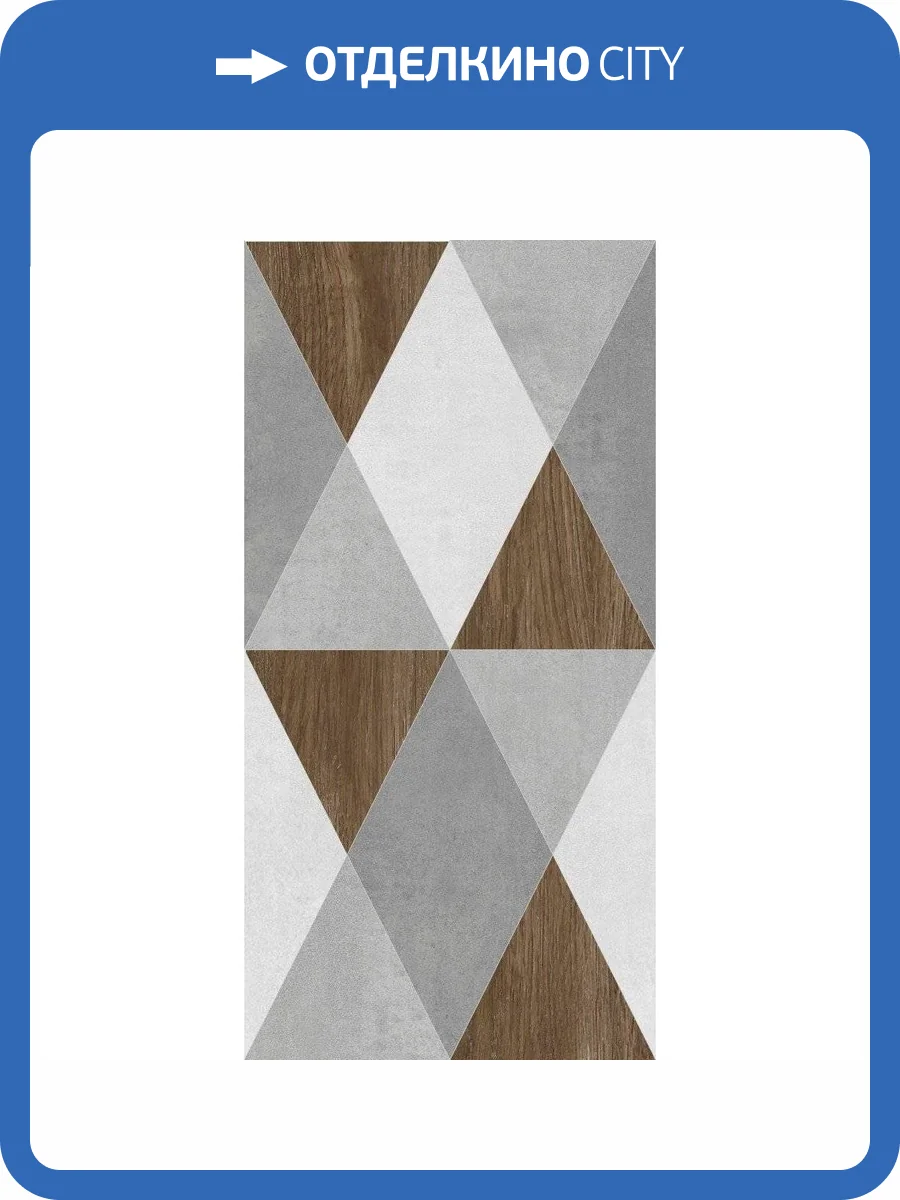 Керамическая плитка Creto Mountain 00-00-5-10-01-06-2837 Caramel 25x50 фото 3