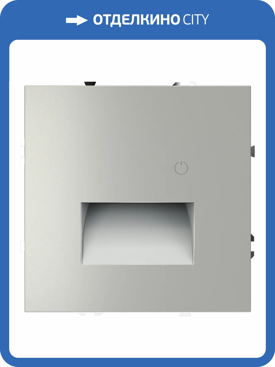 Подсветка светодиодная встраиваемая Voltum S70 VLS070705 фото 7