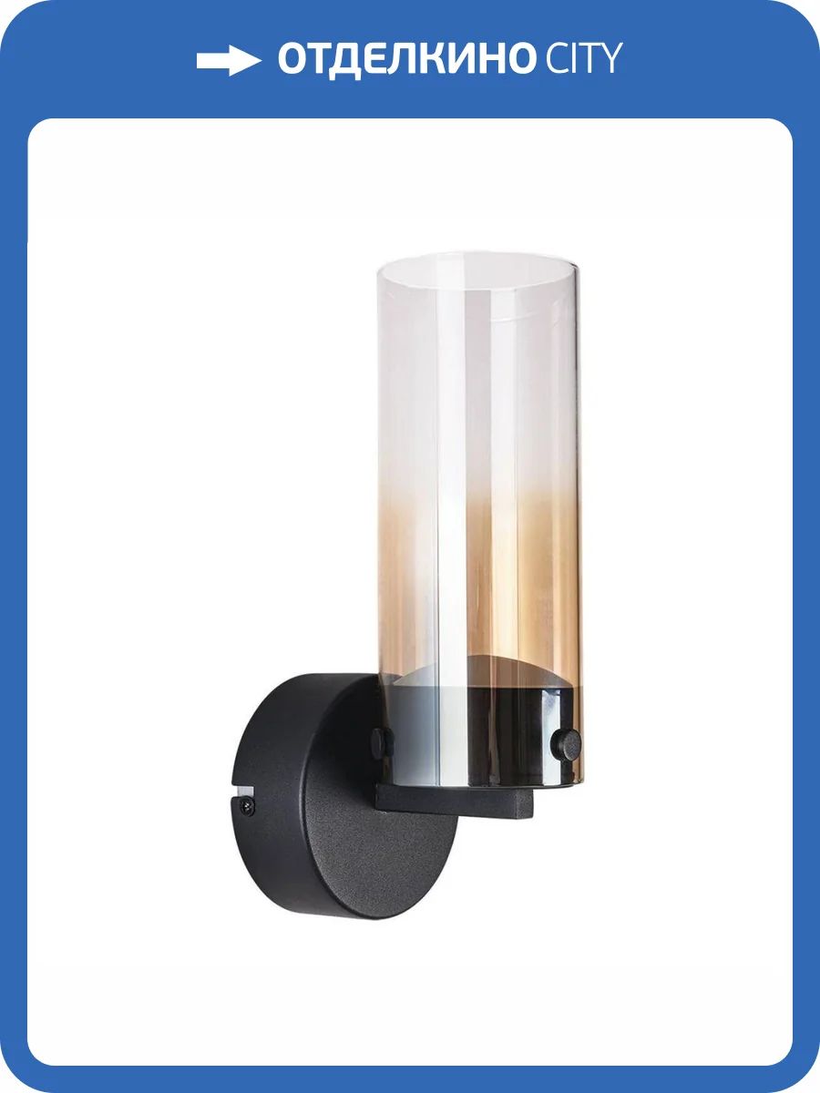 Бра Arte Lamp Lanterna A3606AP-8BK фото 3